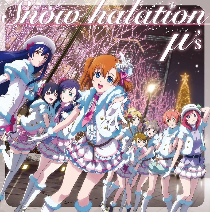 ラブライブ halation CD 初回盤 Amazon | 『ラブライブ!』μ's 2ndシングル「Snow halation